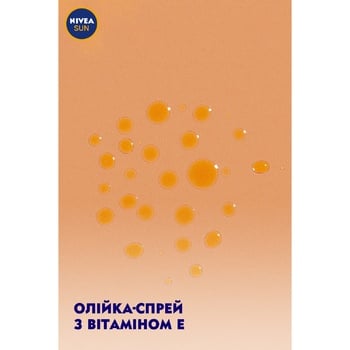 Олійка-спрей Nivea Sun для засмаги з каротином SPF 6 200мл - купити, ціни на Auchan - фото 8