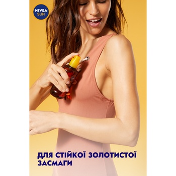 Масло-спрей Nivea Sun для загара с каротином SPF 6 200 мл - купить, цены на МегаМаркет - фото 2