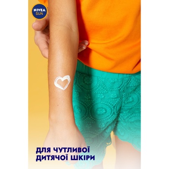 Дитячий сонцезахисний лосьйон Nivea Sun Ультра захист SPF50+ 200мл - купити, ціни на - фото 9