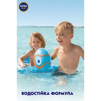 Дитячий сонцезахисний лосьйон Nivea Sun Ультра захист SPF50+ 200мл - купити, ціни на ULTRAMARKET - фото 2