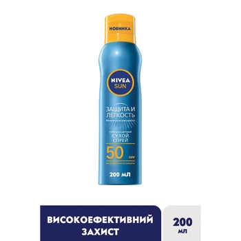 Cпрей солнцезащитный Nivea Защита и прохлада SPF50 200мл - купить, цены на NOVUS - фото 5