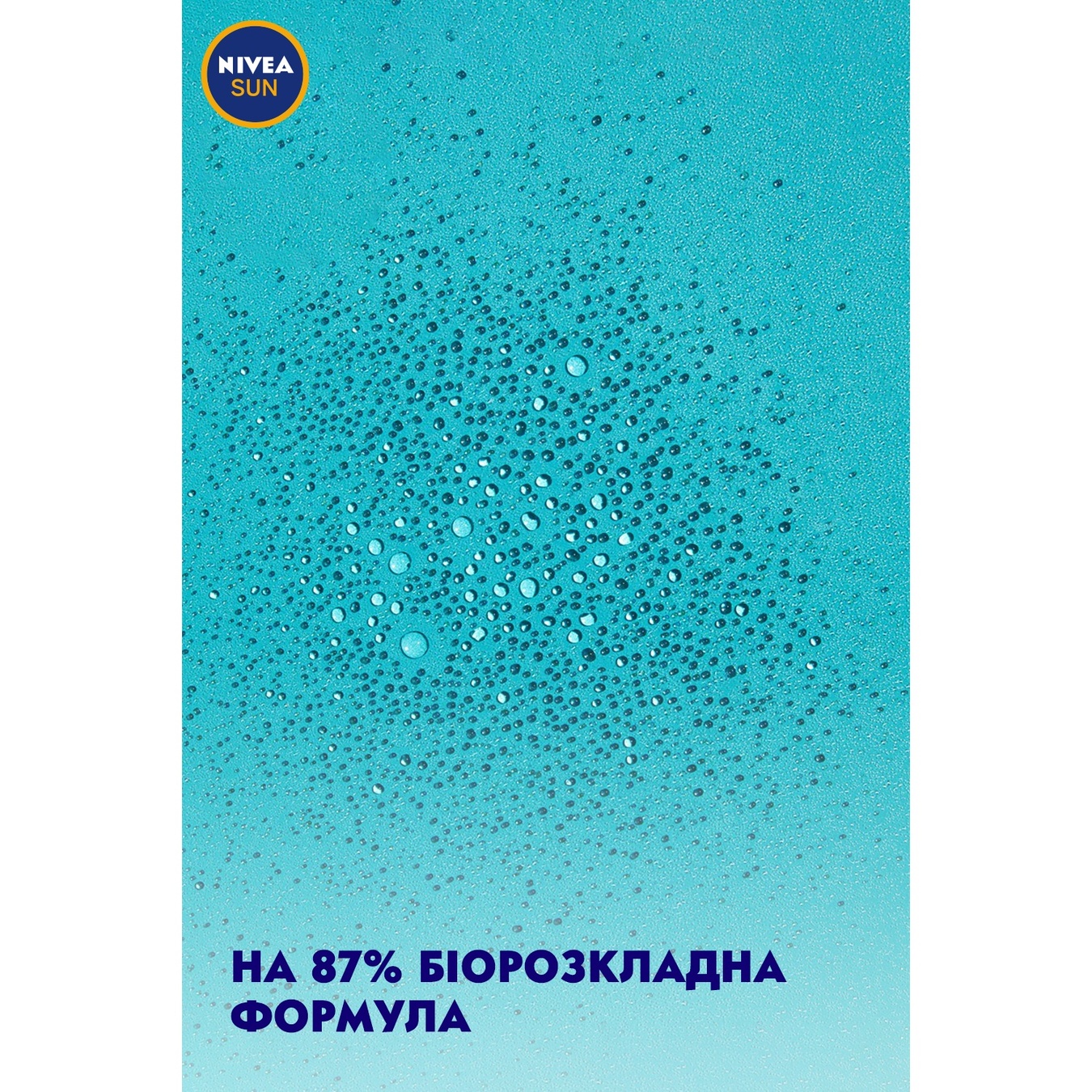 

Спрей солнцезащитный Nivea Защита и Легкость сверхводостойкий SPF30 200мл