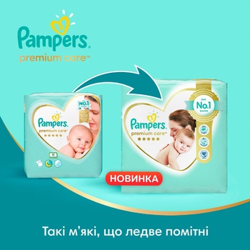 Підгузки Pampers Premium Care розмір 5 Junior 11-16кг 30шт - купити, ціни на - фото 3