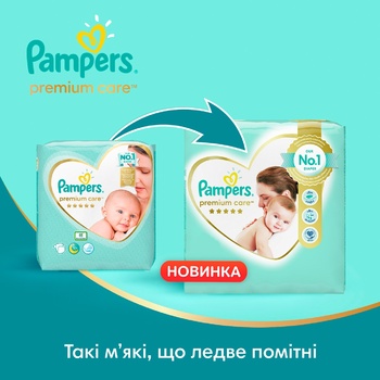 Pampers Premium Care Diapers Size 5 Junior 11-16kg 30pcs - buy, prices for Auchan - photo 3