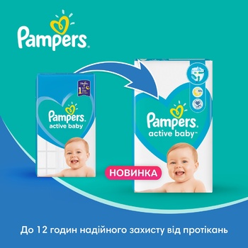 Pampers Active Baby Diapers Size 3 Midi 6-10kg 58pcs - buy, prices for - photo 9