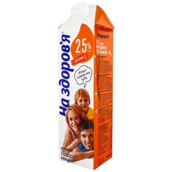 Na Zdorovya Vitaminized Ultrapasteuirized Milk 2.5% 950g - buy, prices for METRO - photo 2