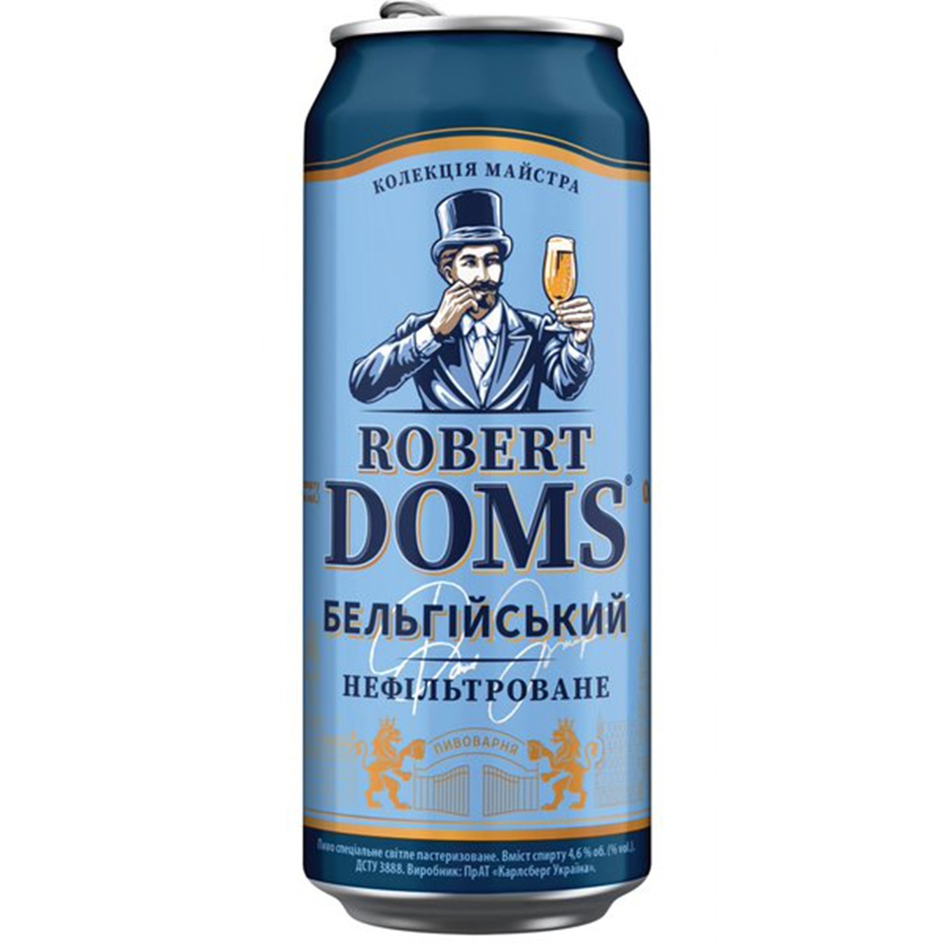 

Пиво Robert Doms Бельгийский светлое нефильтрованное 4,3% 0,5л