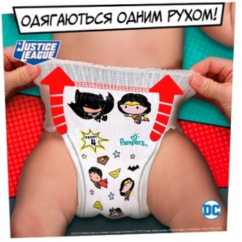 Подгузники-трусики Pampers Pants Размер 6 15+кг 60шт - купить, цены на - фото 9