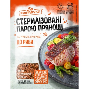 Натуральная Приправа Pripravka для рыбы 30г - купить, цены на Auchan - фото 2