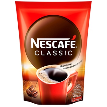 Кава NESCAFÉ® Classic розчинна 60г - купити, ціни на Auchan - фото 3