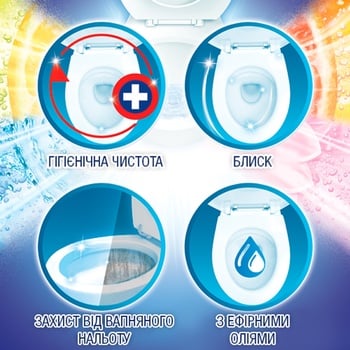 Засіб для унітазу Bref гель Сила-Актив Океан 750мл - купити, ціни на Восторг - фото 3