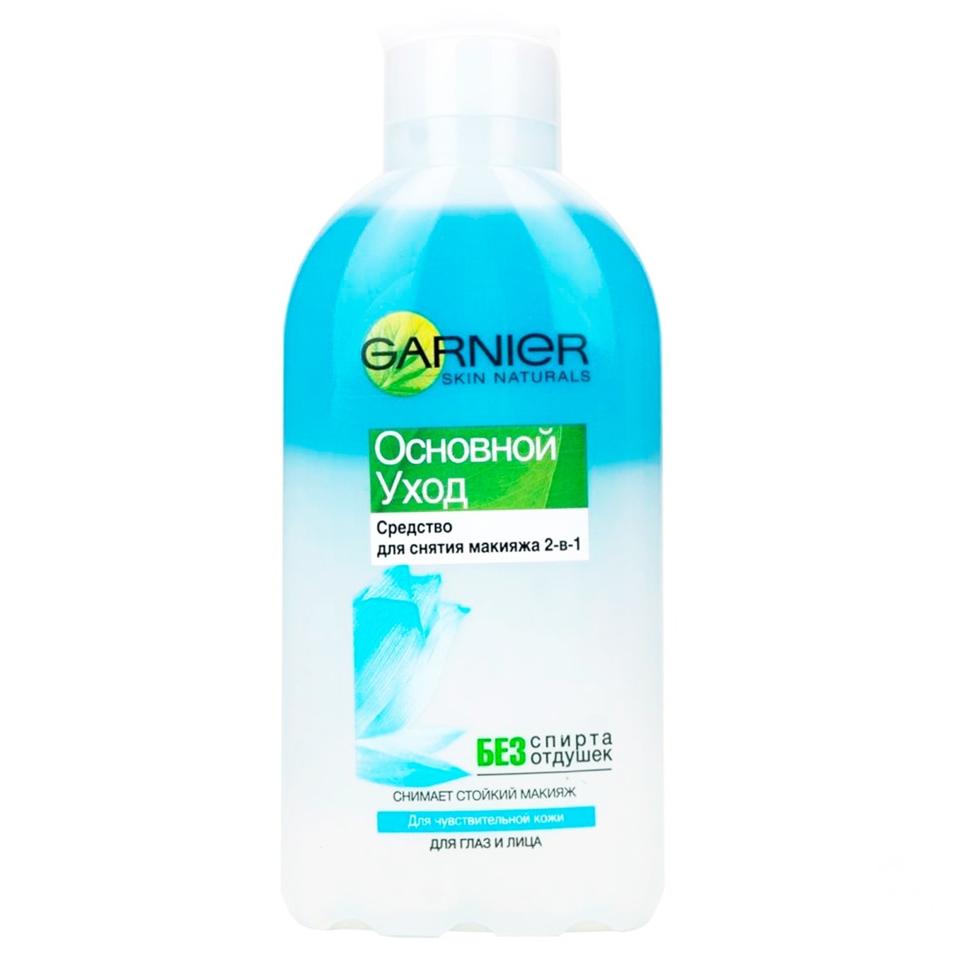 

Крем-гель для снятия макияжа Garnier Основной уход 200мл