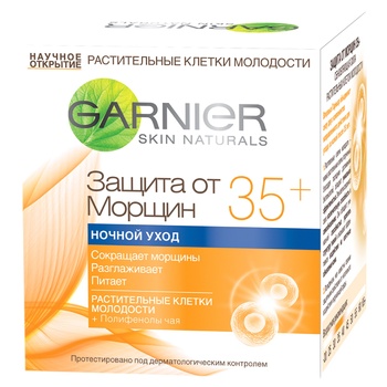 Крем нічний Garnier Захист від зморшок 35+ 50мл - купити, ціни на ULTRAMARKET - фото 3