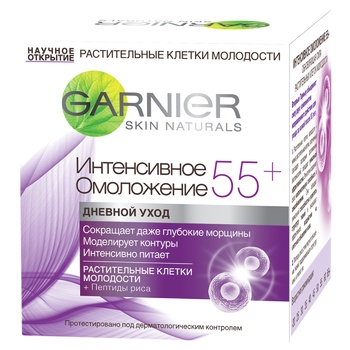 Крем денний Garnier Skin Naturals Інтенсивне Омолодження від 55 років 50мл - купити, ціни на NOVUS - фото 3