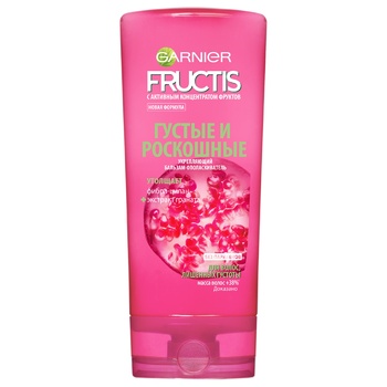 Бальзам для волосся Garnier Fructis Зміцнюючий густі та розкішні 200мл - купити, ціни на - фото 16