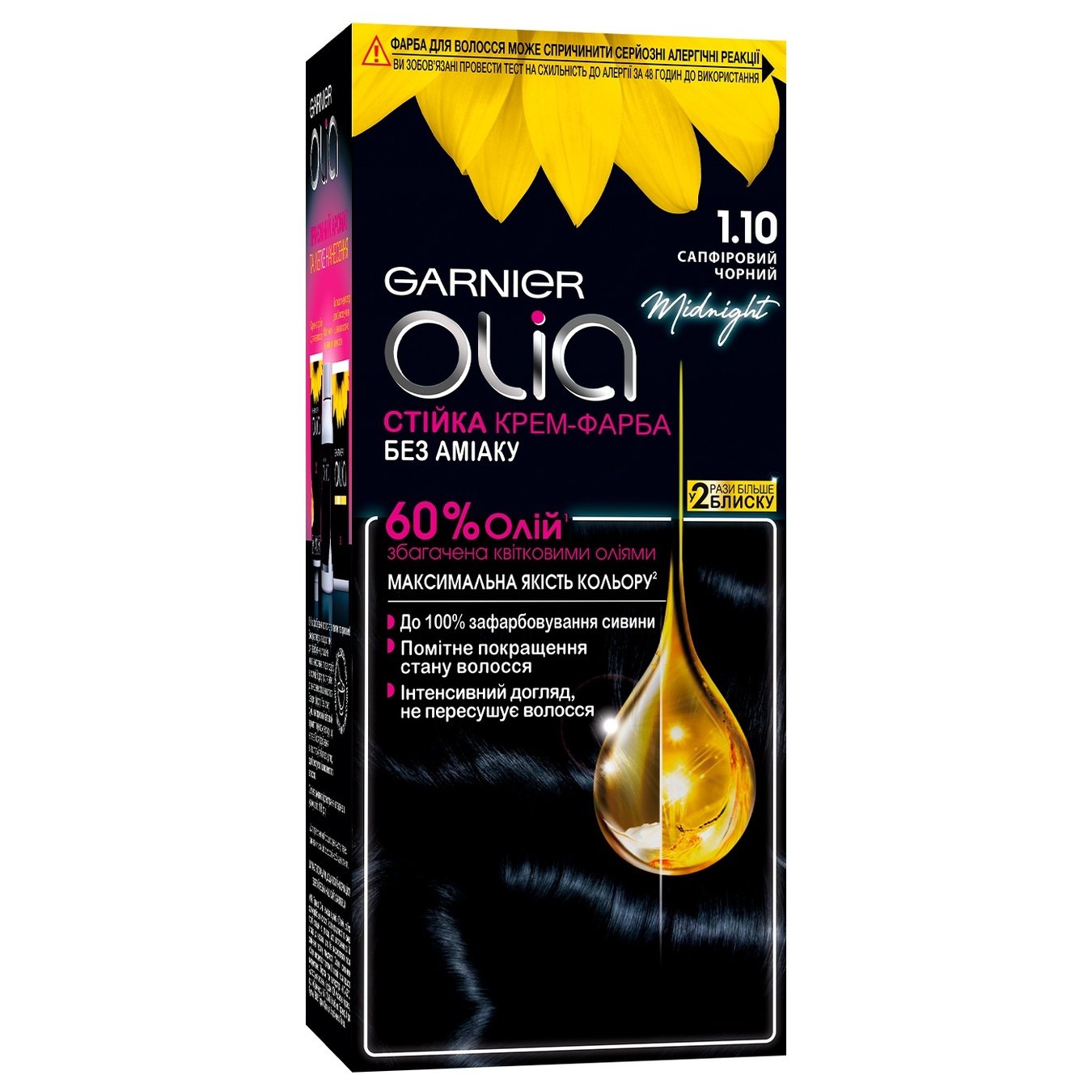 

Крем-краска Garnier Olia без аммиака 1.10 Сапфировый черный