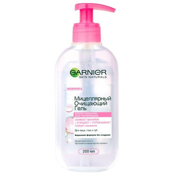 Garnier Skin Naturals Micellar Cleansing Gel 200ml - buy, prices for MegaMarket - photo 1