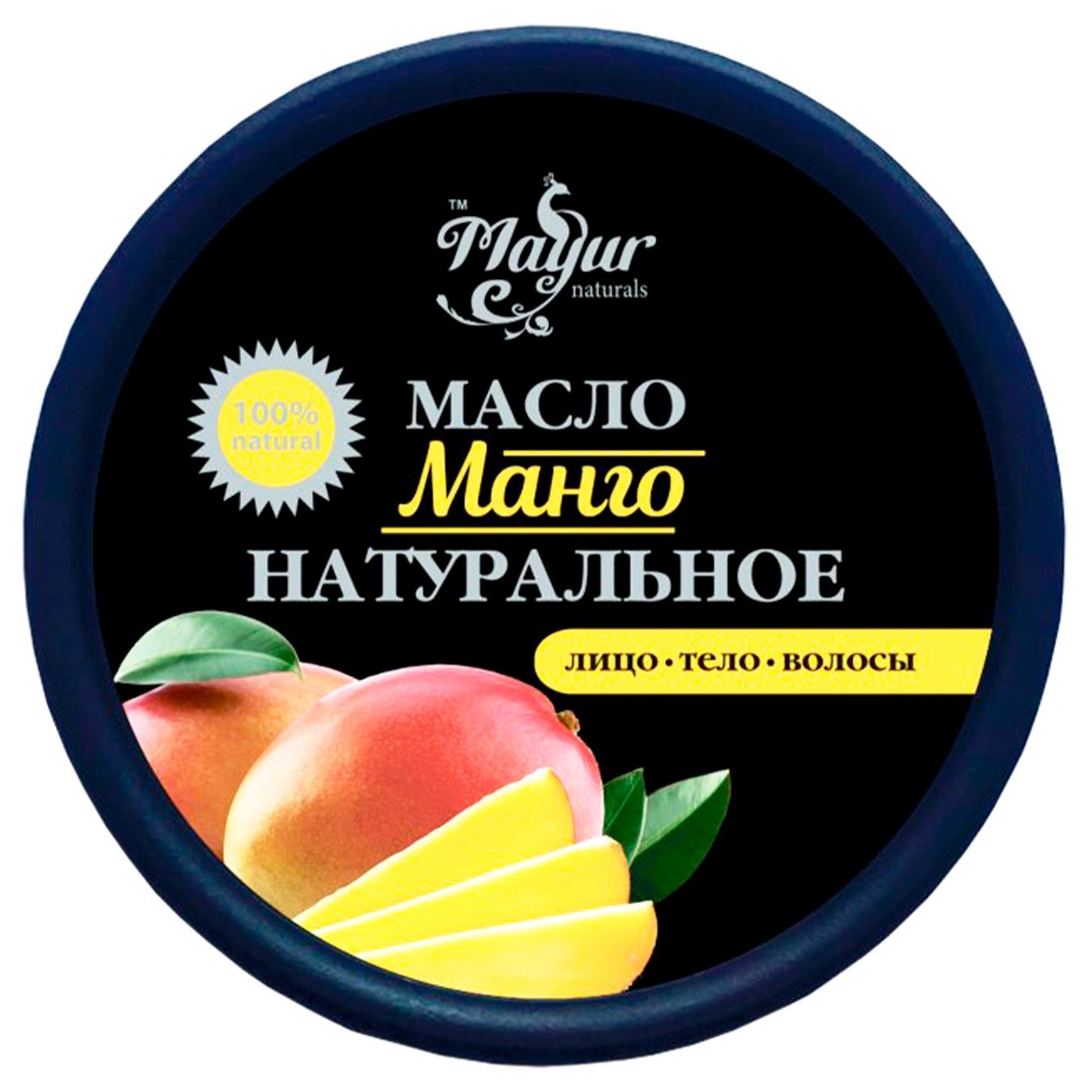 

Масло манго Mayur 50мл