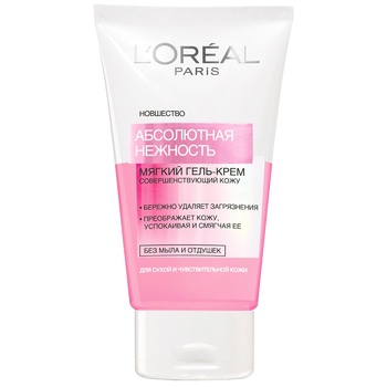 Loreal Dermo Gel-Mousse Expertise for Dry and Sensitive Skin 150ml - buy, prices for NOVUS - photo 1