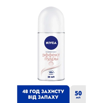 Дезодорант кульковий Nivea Ефект пудри 50мл - купити, ціни на Auchan - фото 3