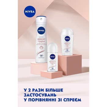 Антиперспірант Nivea Ефект пудри кульковий 50мл - купити, ціни на NOVUS - фото 2