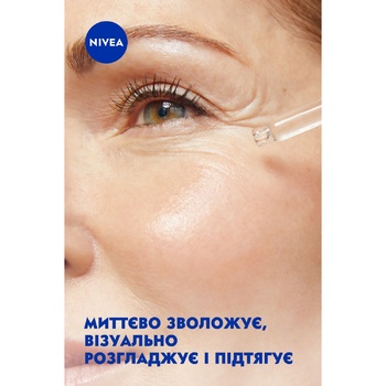 Nivea Hyaluron Cellular Filler Hyaluronic Serum for Face 30ml - buy, prices for Vostorg - photo 6