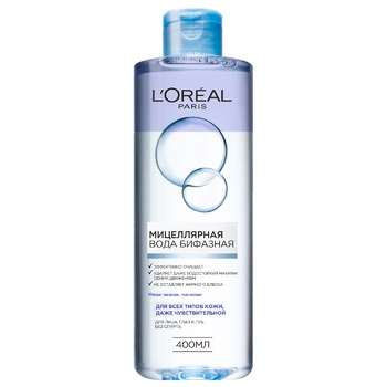 L'Oreal Paris Micellar water biphasic for all skin types 400 ml - buy, prices for METRO - photo 1