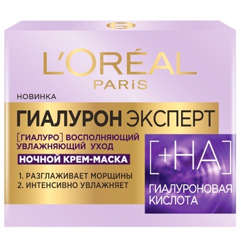 Крем-маска для лица L’Oreal Paris Гиалурон Эксперт ночной 50мл - купить, цены на NOVUS - фото 1