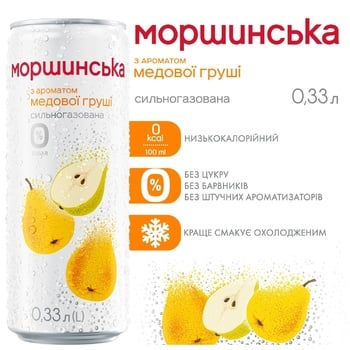 Morshynska Honey Pear Flavored Carbonated Mineral Water 0.33l - buy, prices for Auchan - photo 2