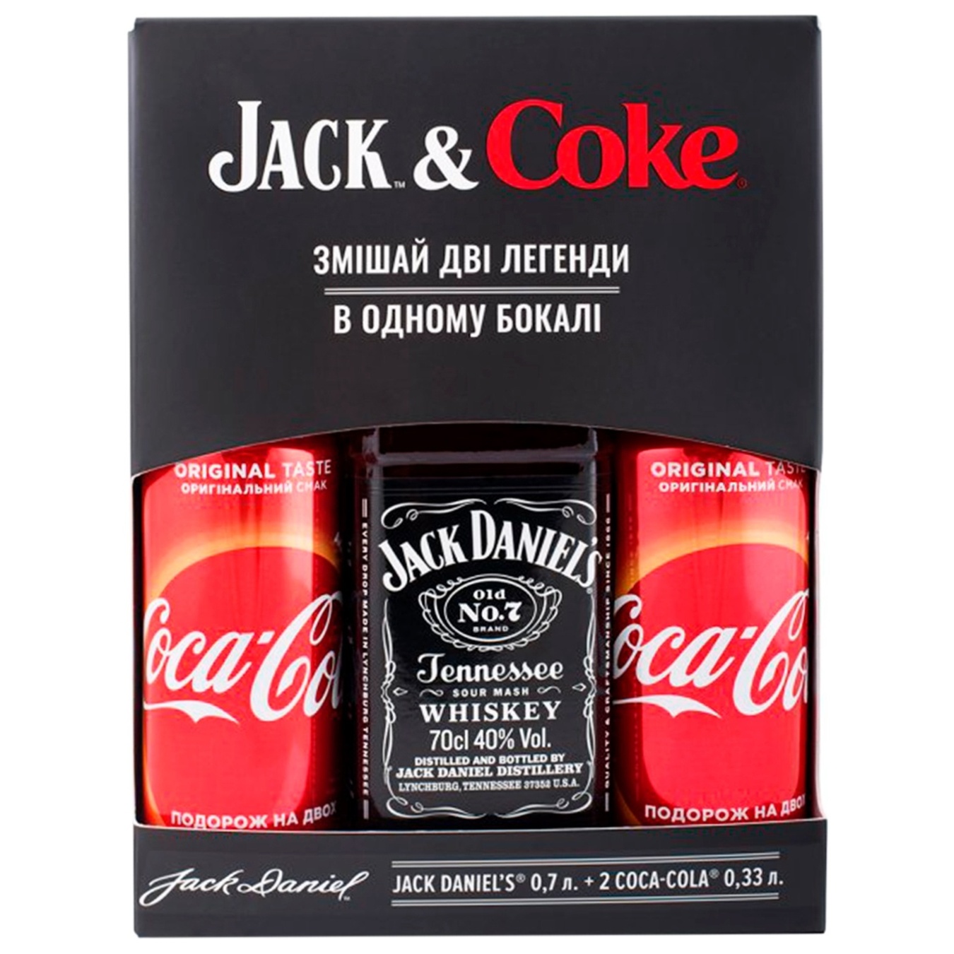 

Набор подарочный Jack&Coke: виски Jack Daniel's 40% 0,7л + 2 напитка Coca-Cola сильногазированные 2*0,33л