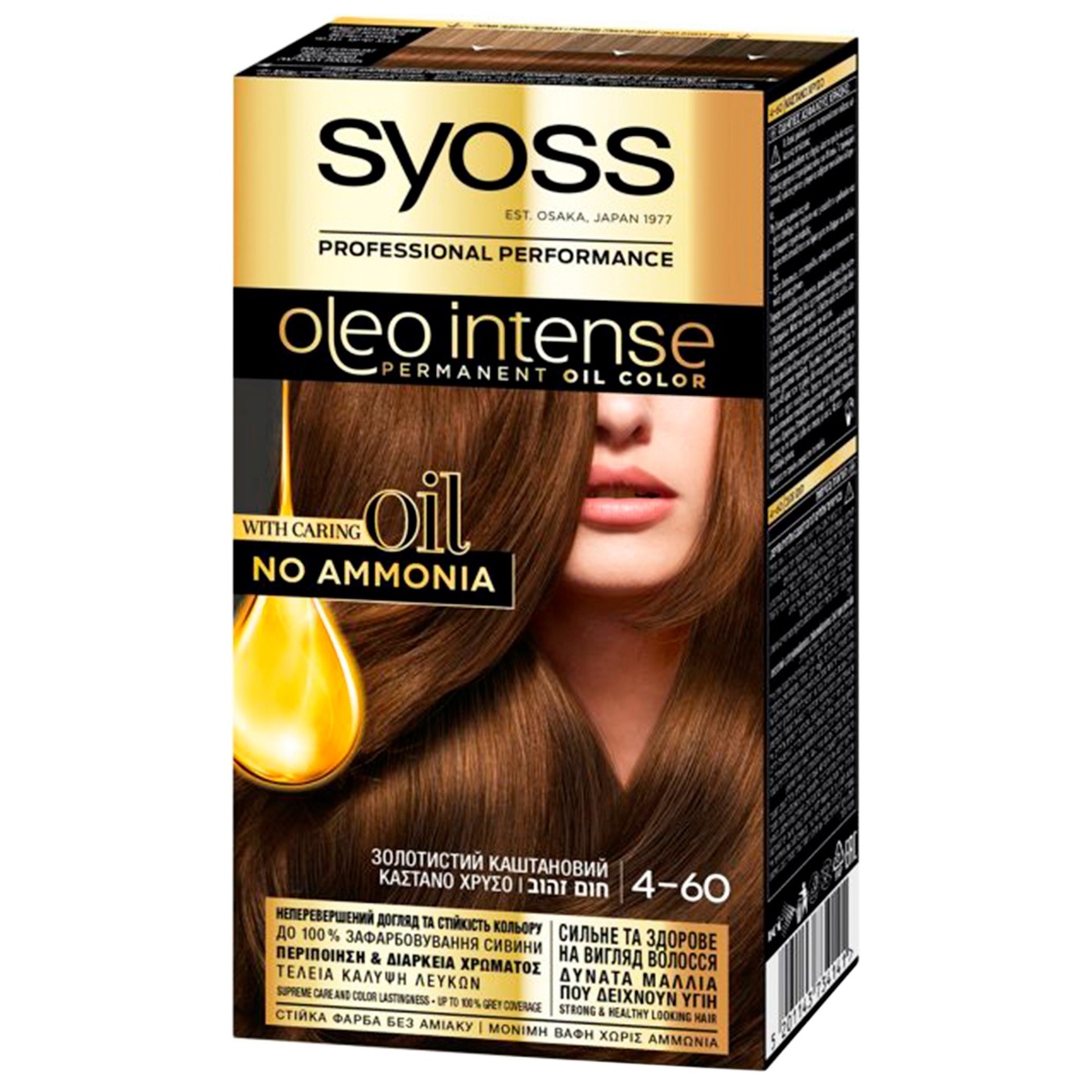 Краска для волос SYOSS Oleo Intense без аммиака золотистый каштановый 4-60  ❤️ доставка на дом от магазина Zakaz.ua