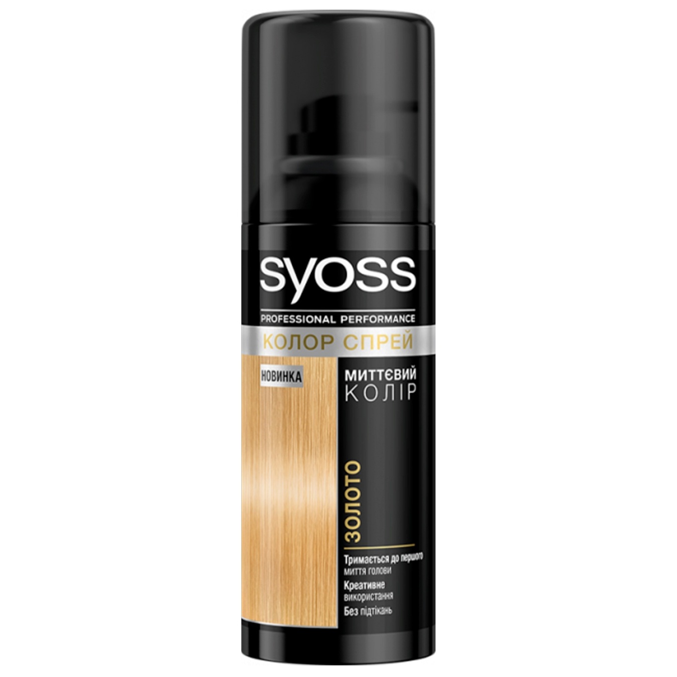 

Краска спрей SYOSS для волос золото 120мл