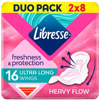 Прокладки гигиенические Libresse Ultra Long 5 капель 16шт