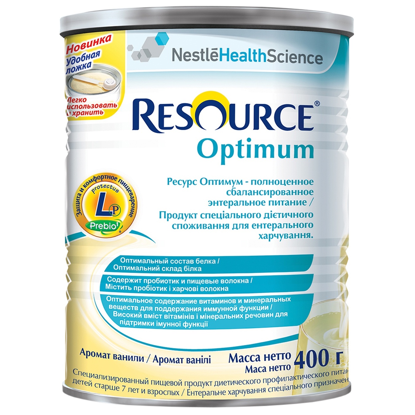 

Смесь Nestle Resource Optimum 400г