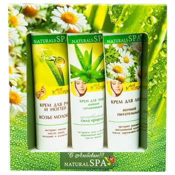 Natural Spa Set of Cosmetic 3pcs. - buy, prices for Tavria V - photo 1