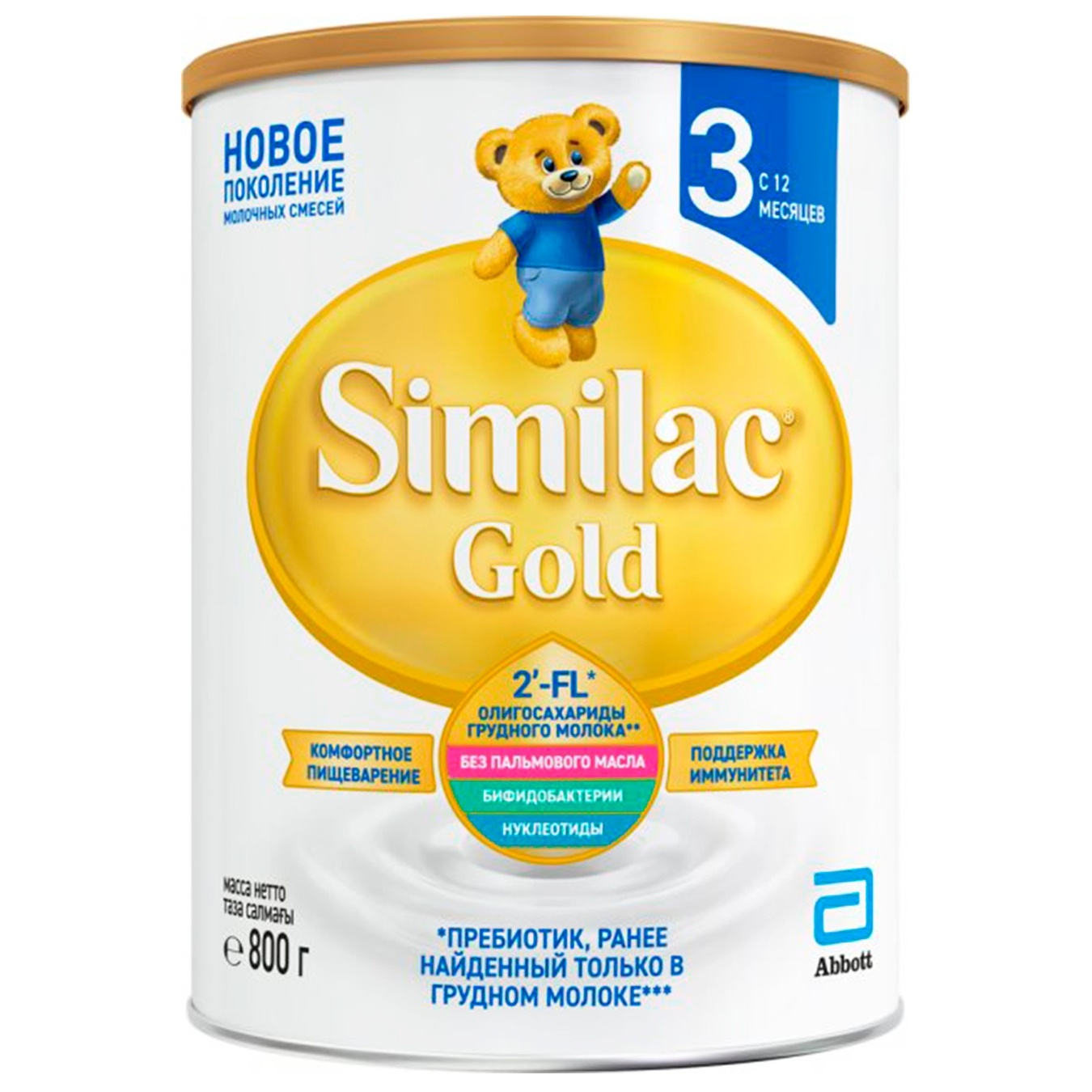 Similac 2024 premium 3