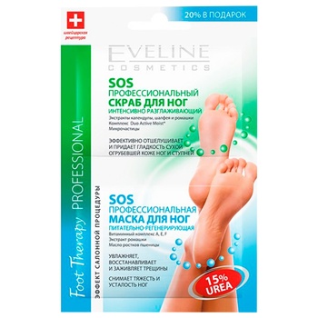 Скраб-маска для ног Eveline SOS 2шт*6мл - купить, цены на Auchan - фото 1