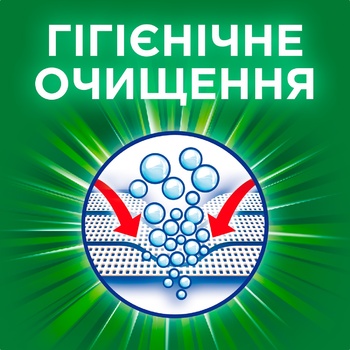 Стиральный порошок Ariel Горный родник для ручной стирки 450г - купить, цены на NOVUS - фото 4