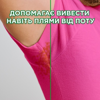 Пральний порошок Ariel 2в1 Lenor Effect автомат 450г - купити, ціни на - фото 6