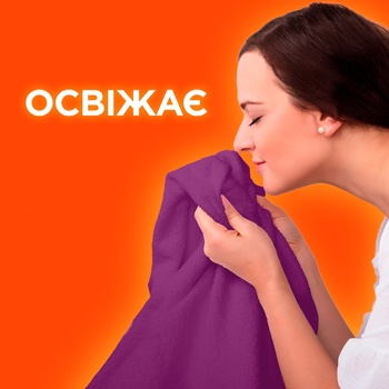 Пральний порошок Tide Color автомат 2,4кг - купить, цены на Auchan - фото 7