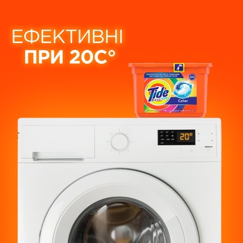 Гель-капсули Tide Color автомат для прання 35шт х 22,8г - купити, ціни на - фото 11