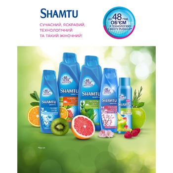 Shamtu Shampoo Deep Cleansing and Freshness with oily hair extract 600ml - buy, prices for NOVUS - photo 5