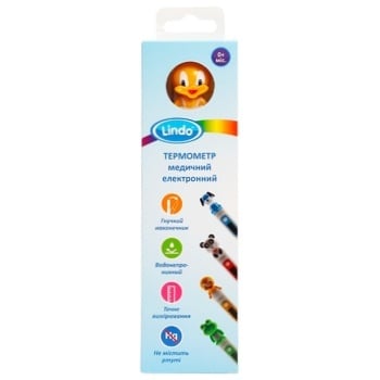 Lindo Thermometer for Children is Electronic