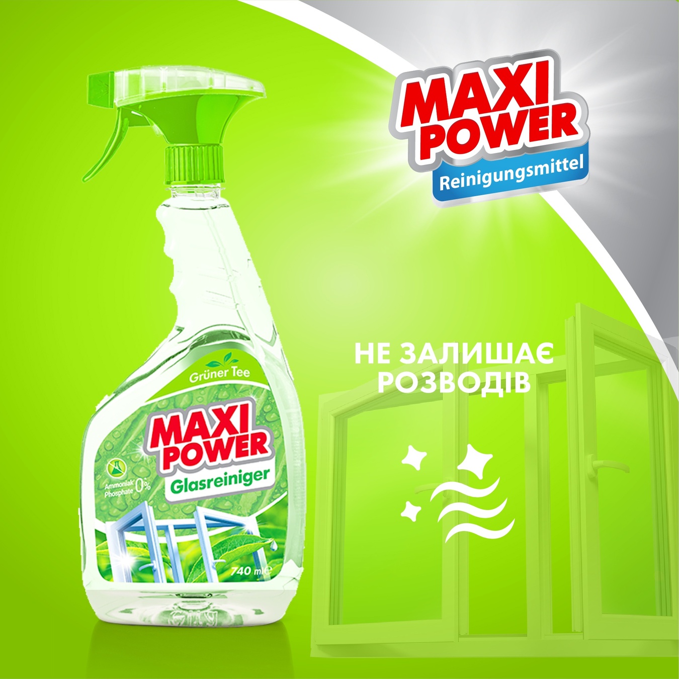 

Средство Maxi Power Grüner Tee для мытья стекол 740мл