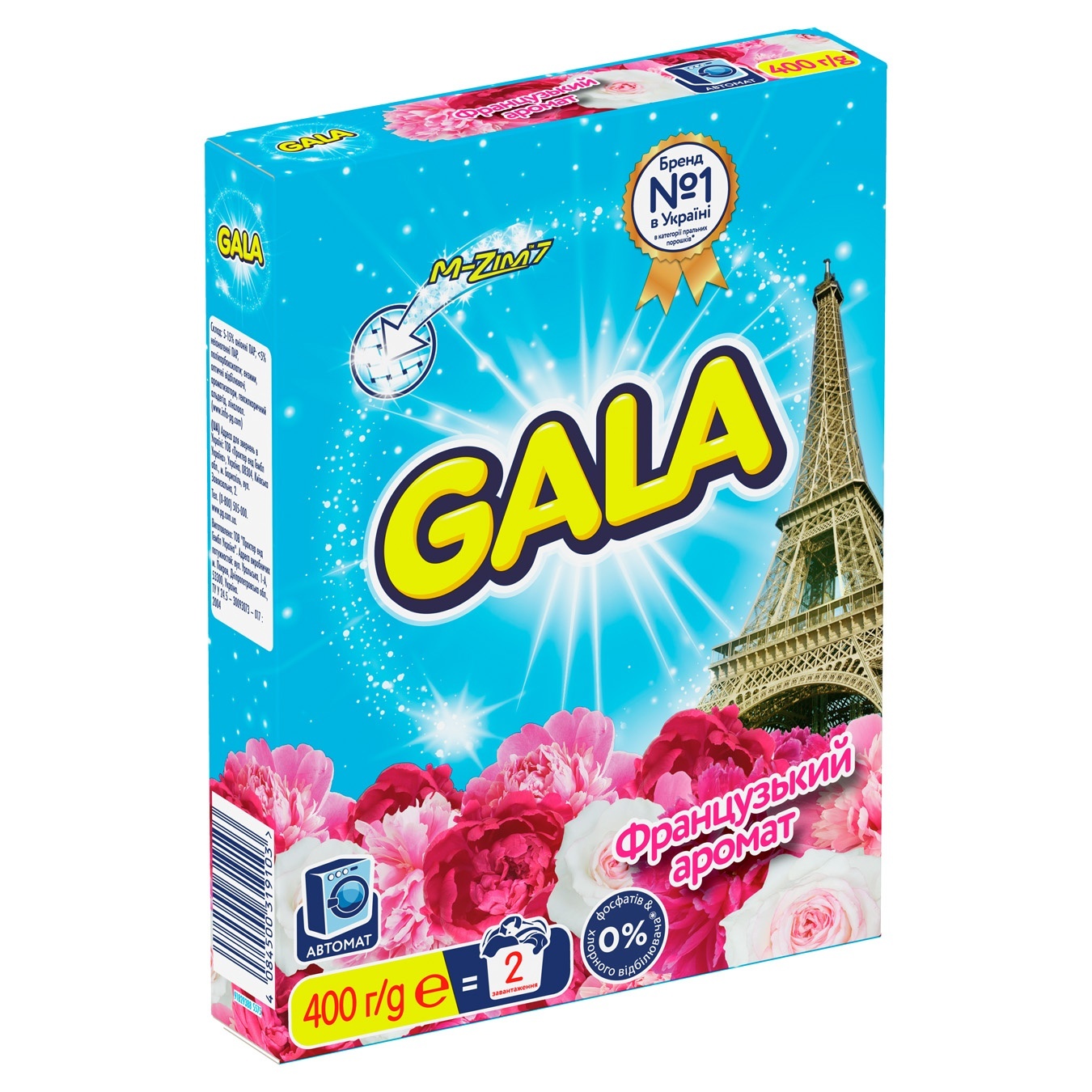 

Порошок стиральный Gala Французский аромат автомат 400г