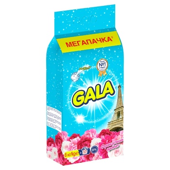 Gala French aroma for colored fabrics automat powder detergent 8kg - buy, prices for NOVUS - photo 2