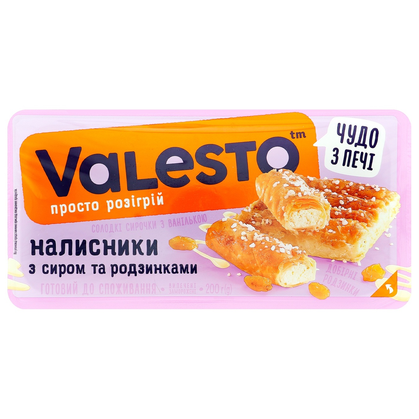 

Блинчики Valesto с творогом и изюмом из вытяжного теста 200г