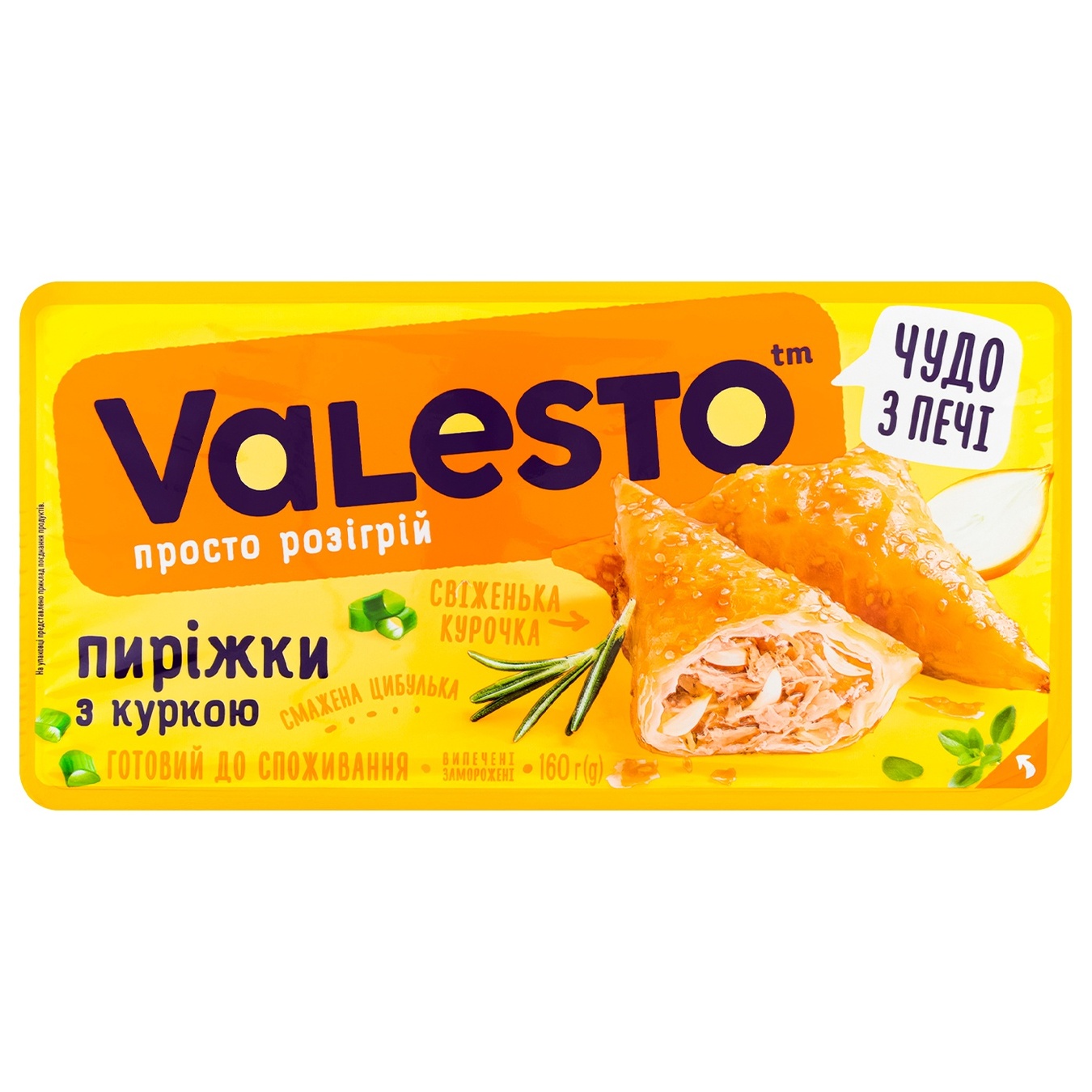 

Пирожки Valesto испеченные с курицей 160г