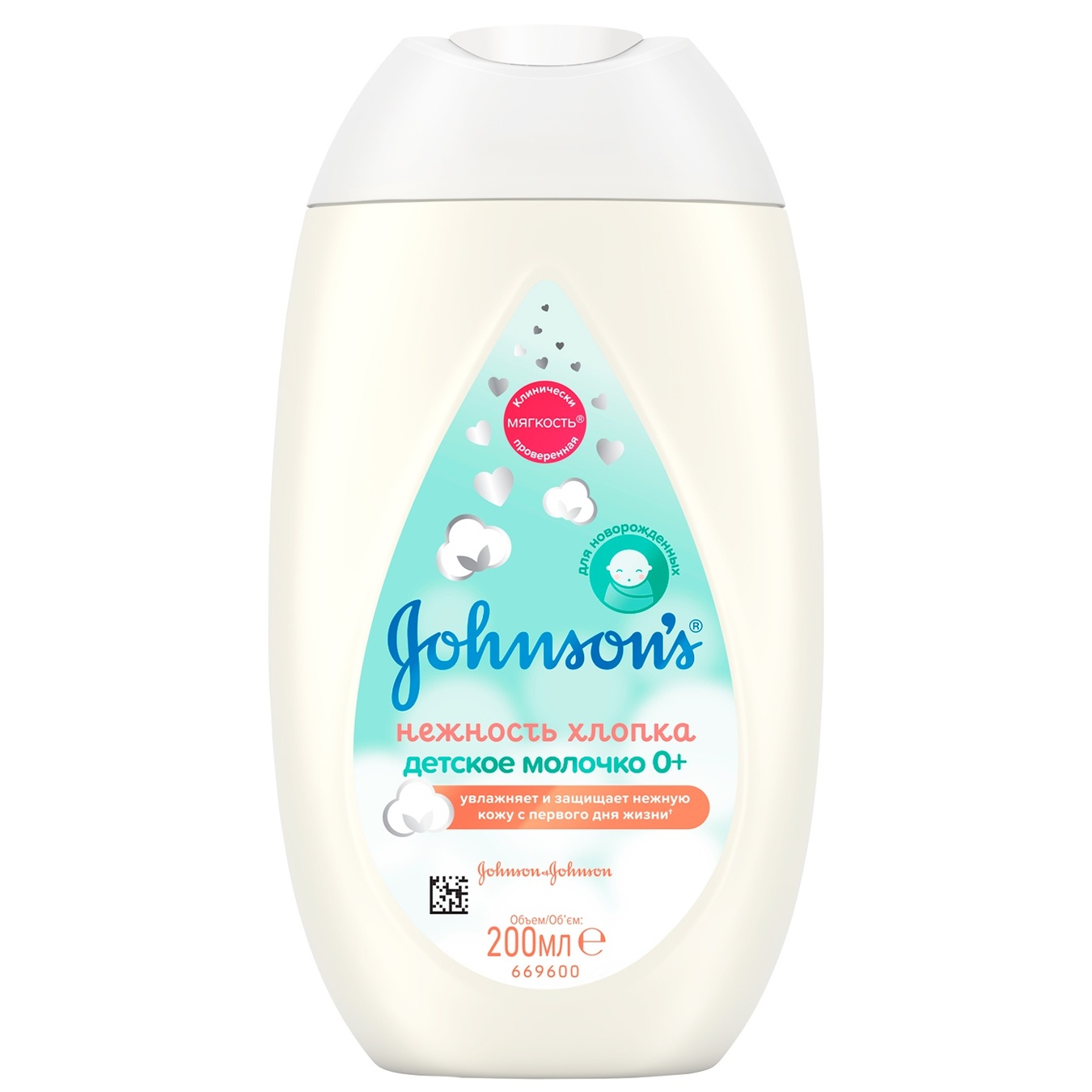 

Молочко для лица и тела Johnson's® Нежность хлопка для детей 300мл