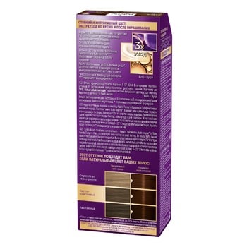 Palette Intensive Color 5-57 (GK4) Noble Chestnut  Hair Dye 5-57 110ml - buy, prices for - photo 9